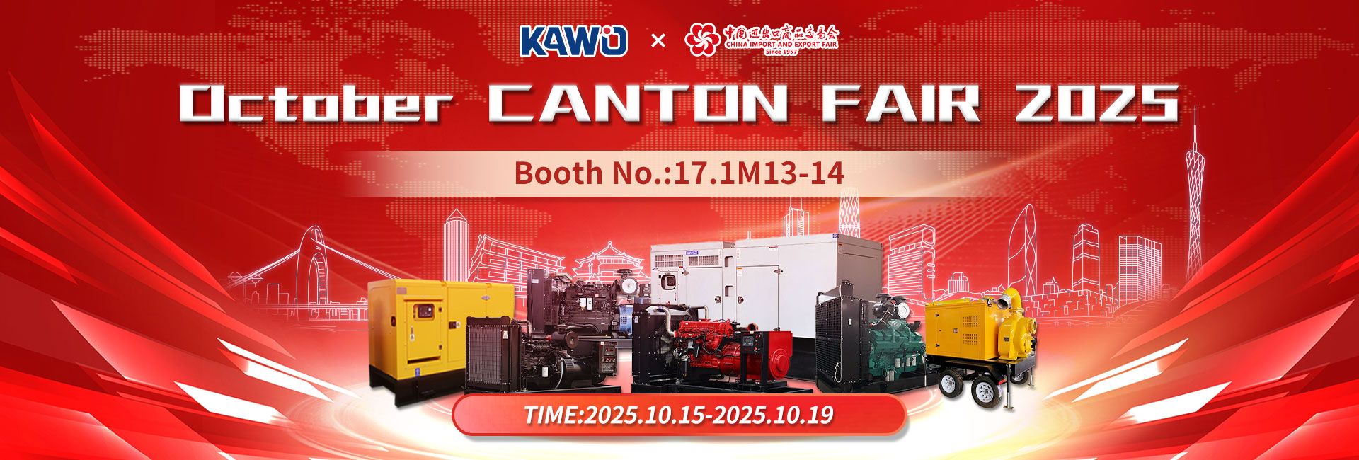 10月广交会-阿里(3)